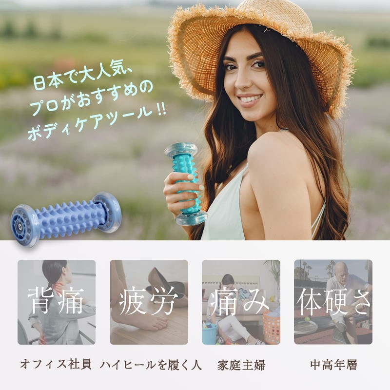 Yoayao Foot Massage, Foot Roller, Foot Roller, Popular Foot Massage