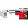 E-Value ESP-150R Radio Pliers 5.9 inches (150 mm)