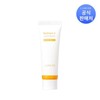 Laneige 래디언씨 선크림 SPF 50+ PA++++ 50ml Radiance Sunscreen SPF 50+ PA++++ 50ml