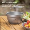 Boundless Voyage Ti1161T Titanium Rice Bowl, Double Layer, 16.9 fl