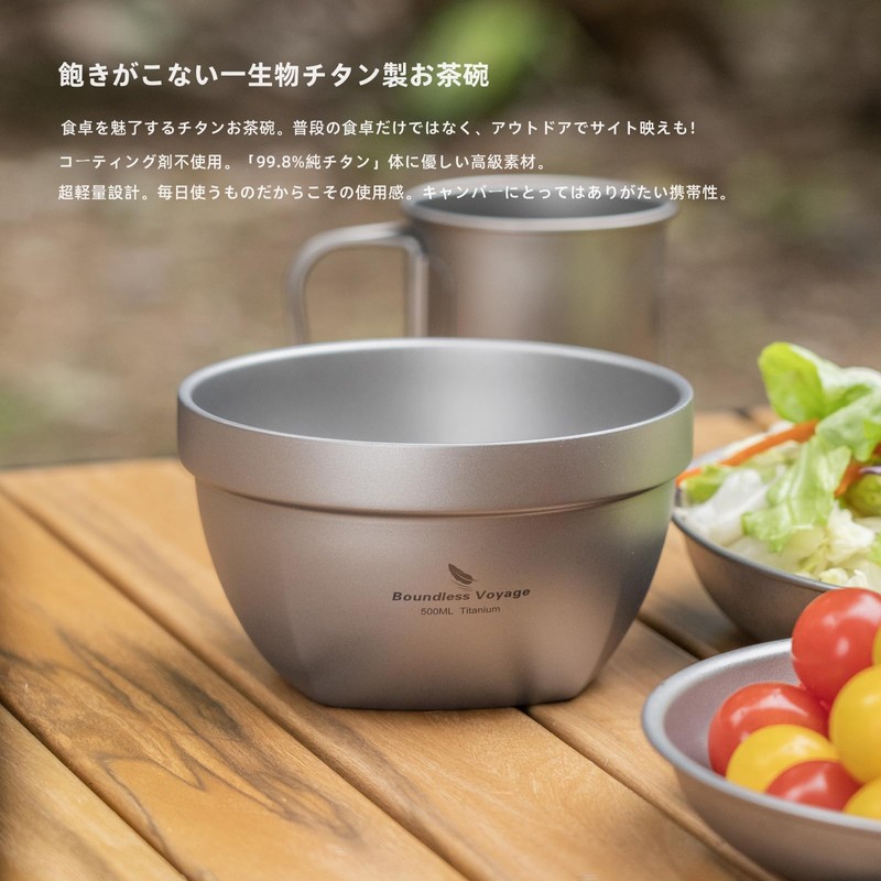 Boundless Voyage Ti1161T Titanium Rice Bowl, Double Layer, 16.9 fl