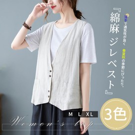 R10righten Women's Vest, Top Gilet Vest, Cotton Linen, V-Neck, Open Front, Thin, Plain, Pockets, Loose, Slimming, Sleeveless, Simple, Fashion, Everyday Wear, Work, Outing, Spring, Summer, Autumn