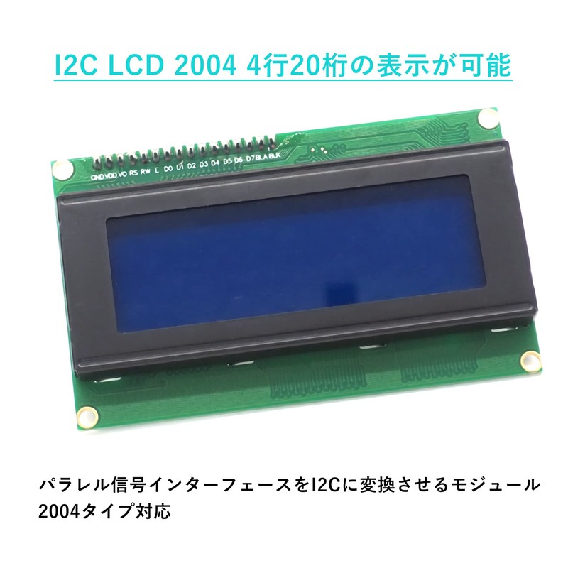 Audio Fan LCD 20 Digit 4 Line Compatible with Katakana