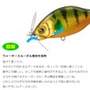 DAIWA Prop Bait, Gilnade 50F, Site Real Blue Gill