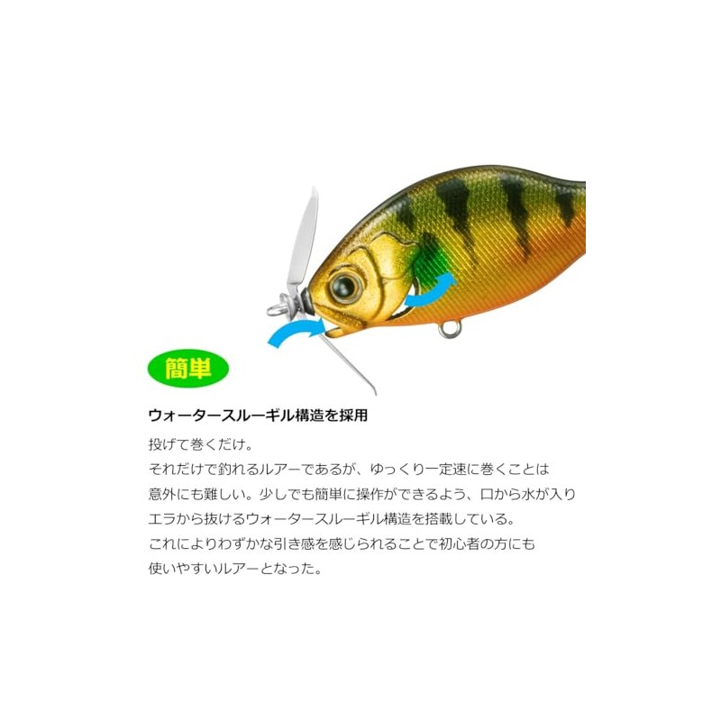 DAIWA Prop Bait, Gilnade 50F, Site Real Blue Gill