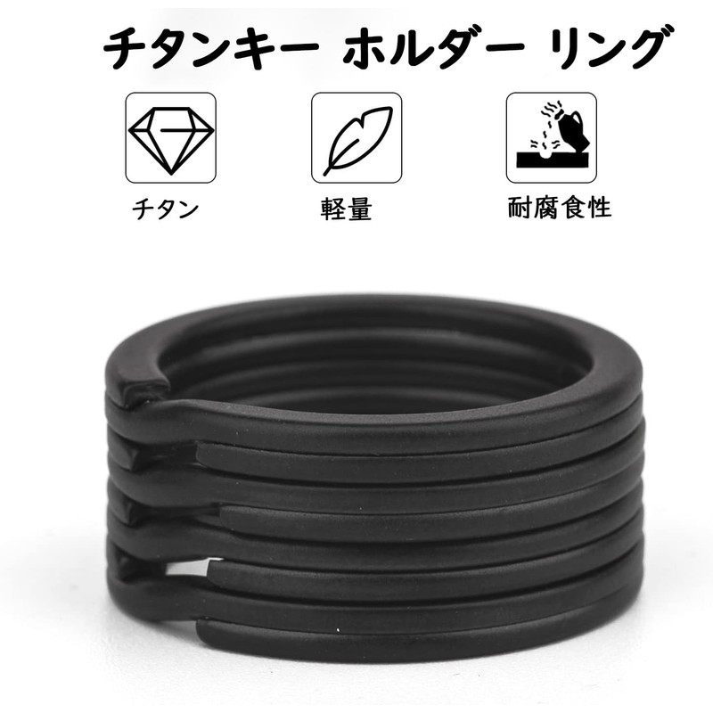 TI-MULTI (Ti) Titanium Black Key Holder Ring Lightweight Outer 0.8