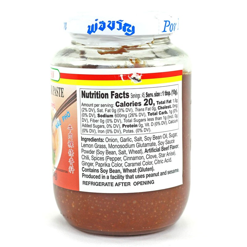 Por Kwan Instant Soup Base (Beef Flavor) 16oz