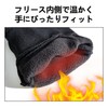 POPOOLA Outdoor Gloves, Cold Protection, Thermal, Windproof, Anti-Slip, Bicycle, Fishing