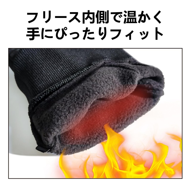 POPOOLA Outdoor Gloves, Cold Protection, Thermal, Windproof, Anti-Slip, Bicycle, Fishing