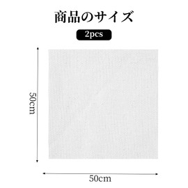 Doyime Embroidery Cloth (Set of 2) 19.7 x 19.7 inches (50 x 50 cm), Cross Stitch Cloth, Punch Needle Cloth, Embroidery Cloth, Handicraft, Sewing DIY, 11 CT Blank