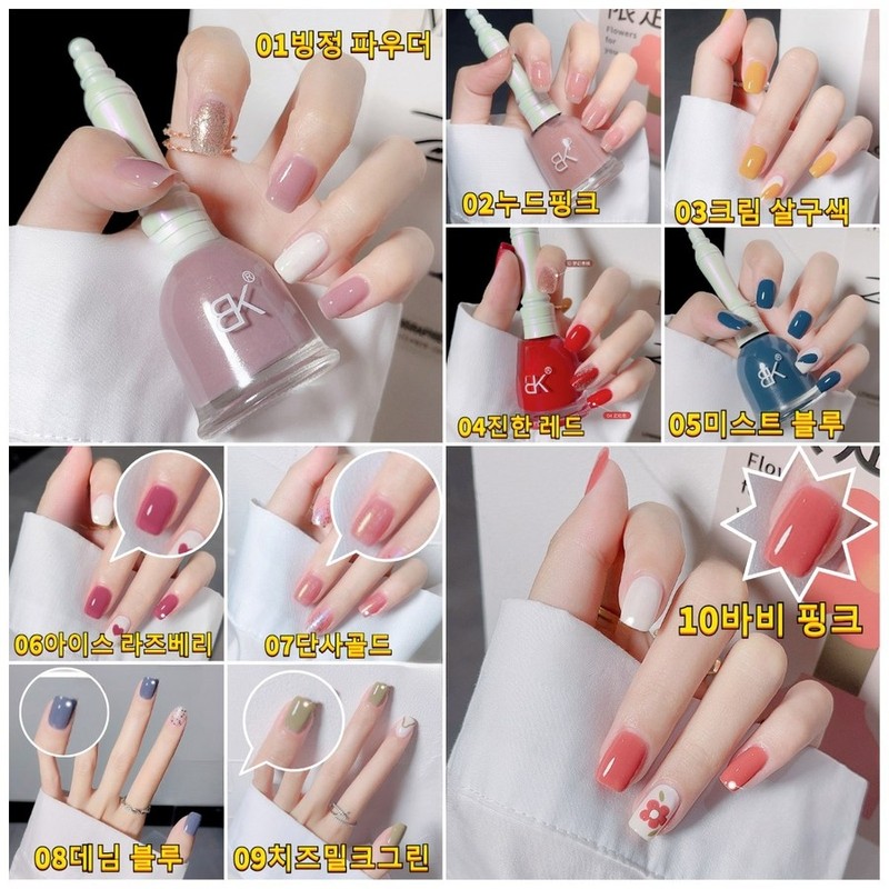 1+1 Water-based peel-off nail color that dries quickly without a