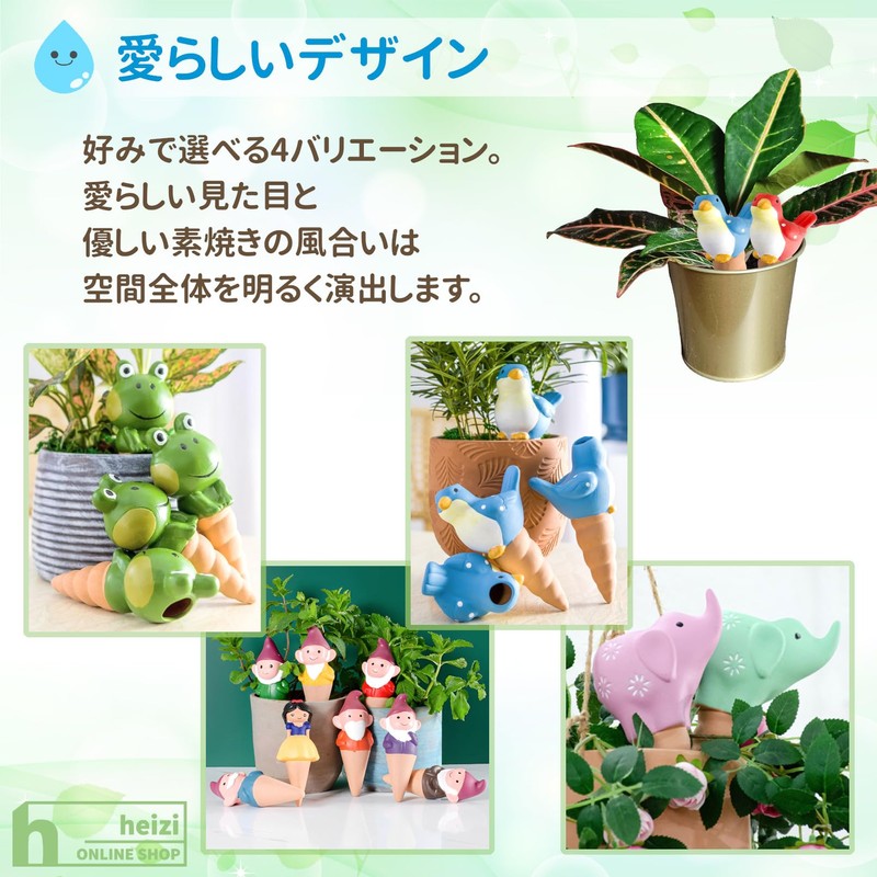 heizi Automatic Watering Plant Watering Automatic Travel Away Automatic Waterer