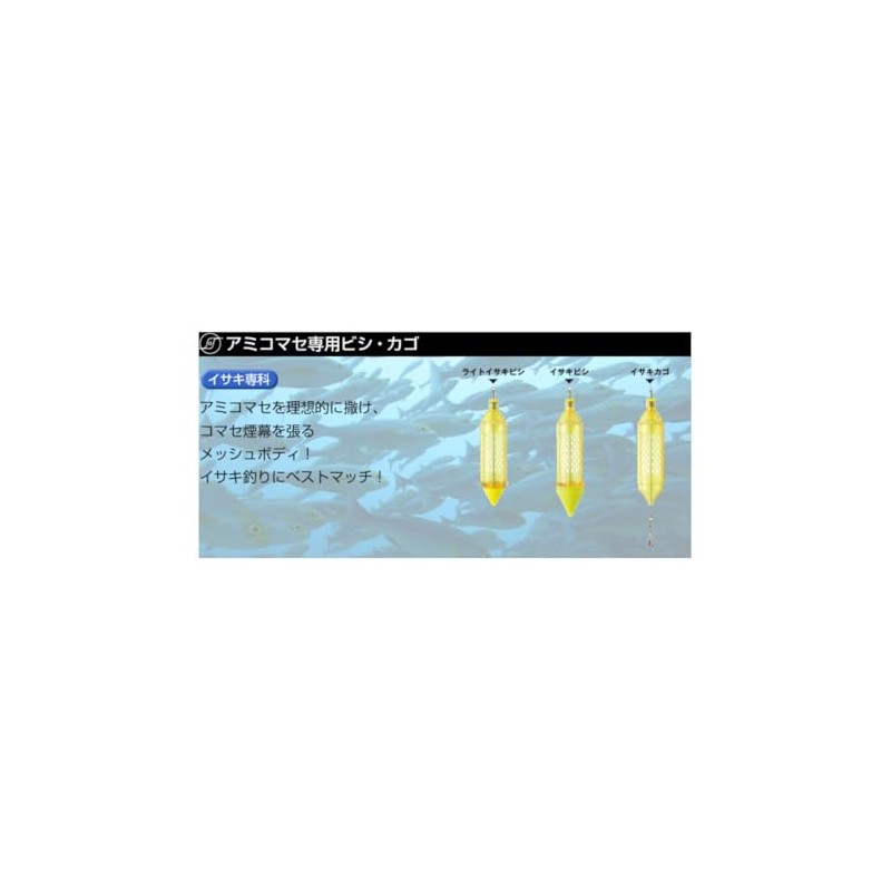 Sunny Shoji Light Isakabishi No. 50