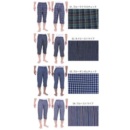 Men's Shirred Pre-Dyed Front Opening Steteko, Choose from 4 Colors, 100% Cotton, Sizes M, L, LL, 3L, 4L, LL