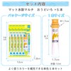 Sakura Crepas Paint Matte Watercolor Multi Color 5pcs MWMP-P#15-5P