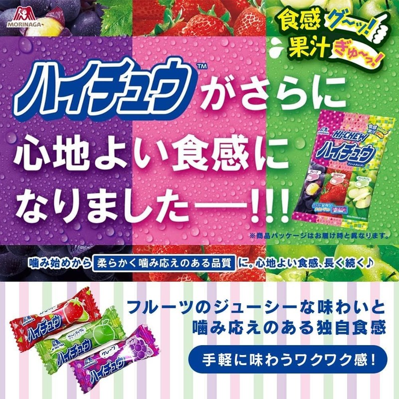 Morinaga Seika Mini Haichu Bite Size, 100 Pieces, Assorted