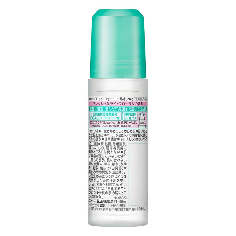 8x4 Roll On Fresh Floral