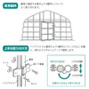 Watanabe Pipe Pipe for Pipe House Part, Door Hinge with