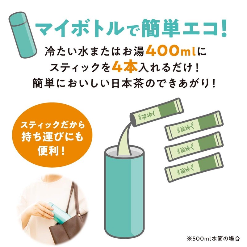 AGF New Tea Jin Fast Melting Umamicha Mugicha Sticks, 100