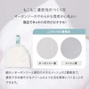 ETVOS Foaming Net for Face Cleansing (Mesh, Organza, Thick Foam,