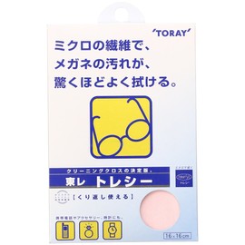 Toray Trecy Coral Pink