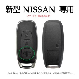 [KUNIO] Nissan 4 Button Double Sided Sliding Key Case Key Cover Alloy Leather New for NISSAN Sakura B6 Aria x-trail T33 Qashqai Pathfinder Infinity New Serena C28 2022 2023, B Black