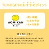 TEMOGEY Daily Moisture Mask, Aomikan, 30 Sheets