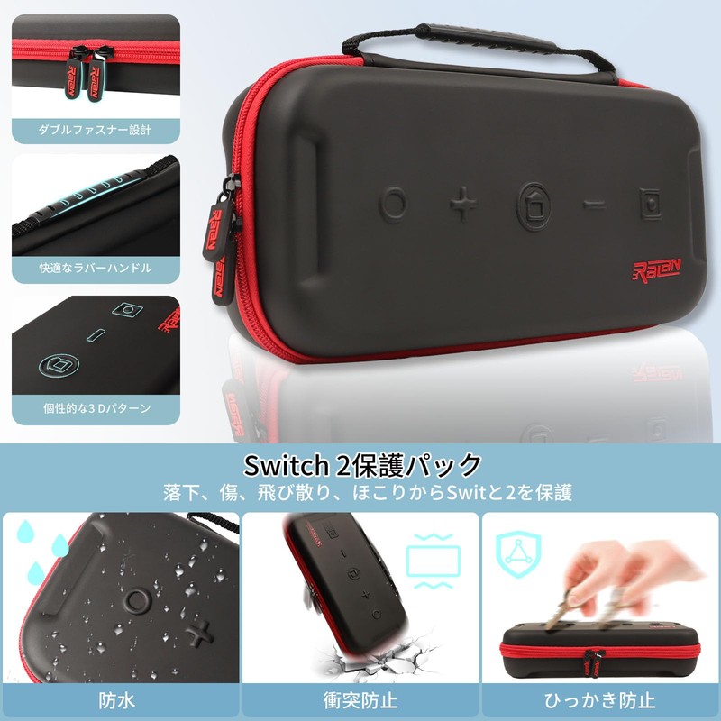 RALAN オーガナイザー対応 Swicht2 EVAハードシェル保護収納ポータブル大容量防水耐衝撃分割収納傷や汚れに強い (プラスマイナス黒)