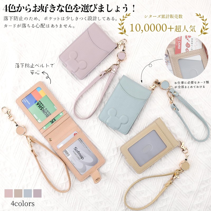 ID Card Holder Pass Case (MMTFGKTJKDSD), blue, cartoon