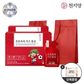 Strong Gumi 1 Box Gifted Cheon Cheon Kidson Mugwort Kids Hongsle Ginseng 30 Po 2 Box Children's Red Ginseng immunity / 튼튼구미 1박스 증정천지양 튼튼쑥쑥 키즈홍삼 30포 2박스  어린이홍삼 면역