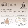 AGF Roasted Regular Coffee Beans, Thick, Deep, 7.1 oz (200
