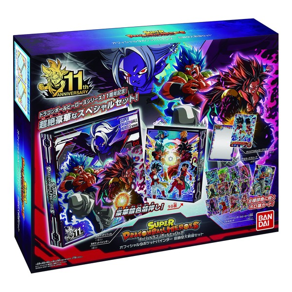 BANDAI Super Dragon Ball Heroes Official 9 Pocket Binder -