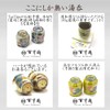Kutani [Drinking Cup] Small Someiyoshino [Back Picture]