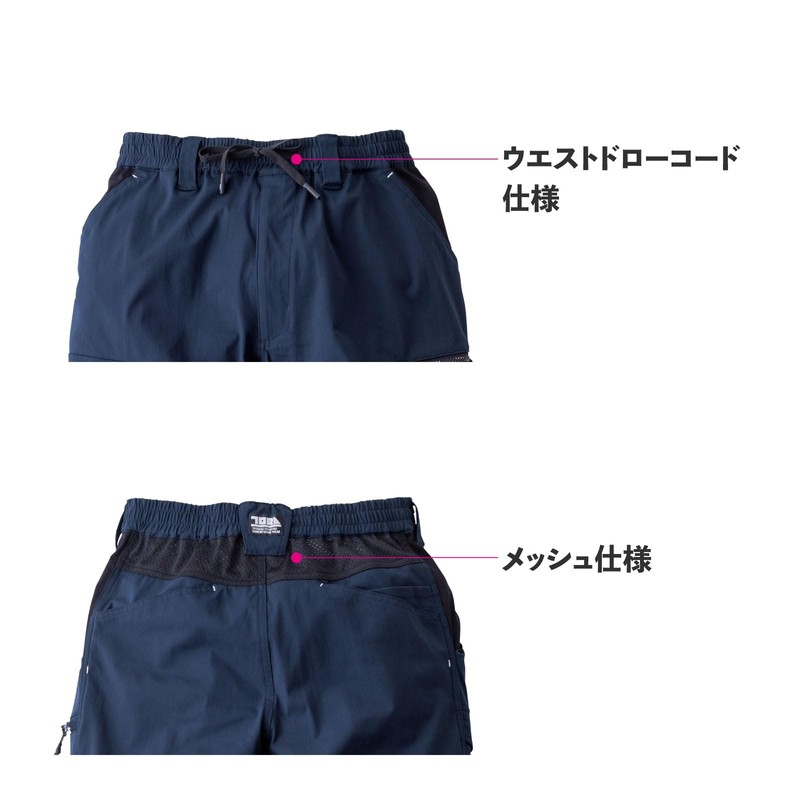 Toraichi Cargo Jogger Pants, 9283-235, Toraichi Stretch, Sweat Absorbent, Quick
