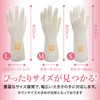 come stai Vinyl Gloves to Protect Hands and Joints, No
