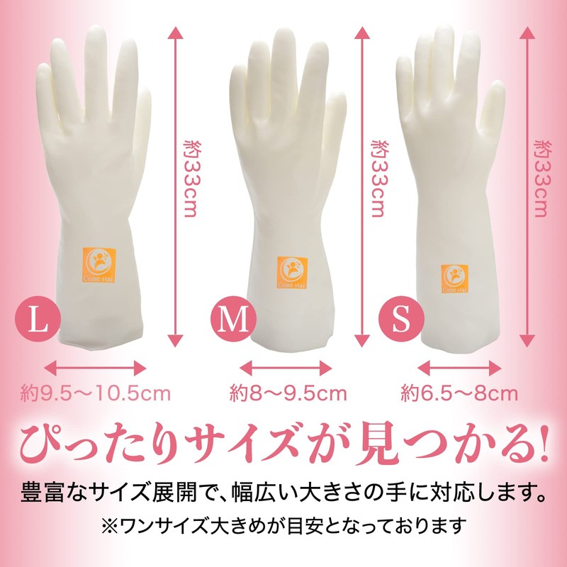 come stai Vinyl Gloves to Protect Hands and Joints, No