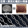 REIYAIBA Strong 304 Stainless Steel Chain, Diameter 0.08 / 0.2