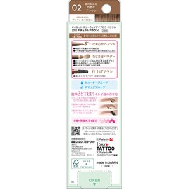 K-Pallet 3-Way Eyebrow Pencil, 02, Natural Brown, Waterproof Pencil, 0.0004 oz (0.1 g), Powder, 0.01 oz (0.3 g), Eyebrow Series, 3 in 1 For Soft and Soft Eyebrows