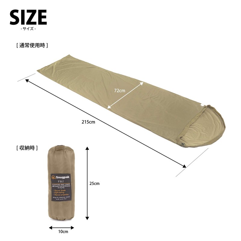 Snugpak Inner Sleeping Bag, TS1 Liner, Desert Tan, Sleeping Bag,