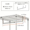 Doshisha Luminous Rack, Telescopic Hanger Pole, For Shelves 11.8 -