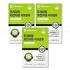 Daewoong Life Science Premium Psyllium Husk Dietary Fiber 30 packs 3 / 대웅생명과학 프리미엄 차전자피 식이섬유 30포 3개