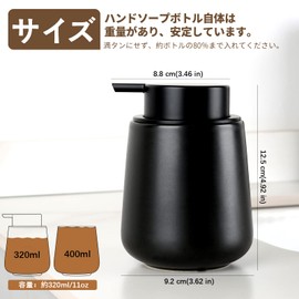 Umlaca Soap Dispenser, Black Dispenser, Hand Soap, Foam, Ceramic, Stylish, 11.8 fl oz (320 ml), Wide Mouth, Manual Pressing Type, Suitable for Kitchens, Kitchens, Washrooms, Bathrooms, Bathrooms, etc