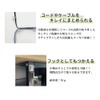 Seiwa Sangyo Co., Ltd. Movable Clear Cord Hooks, Pack of