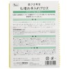 Fuchioka Shinma Senka MS-59 Buddhist Altar Cleaning Cloth, 1 Piece