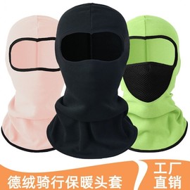 Integrated Plush Fleece Winter Balaclava for Motorcycle and Ski lf3672 Net-Free Navy + Free Size 10ea