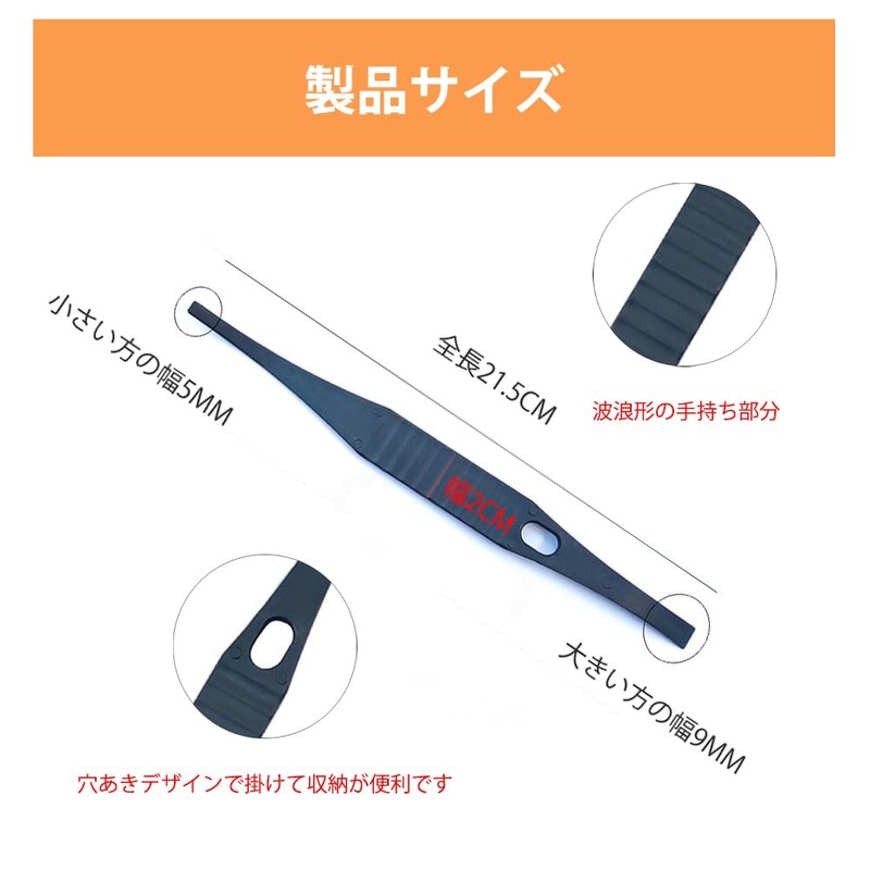CHENLONB Universal Spatula, Gap Cleaning Tool, Scraping Dirt from Sashes,