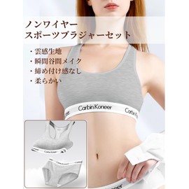 VICHERIA Women's Bra & Shorts Set, Cotton [Cloud Feel Fabric, Instant Cleavage Makeup, No Constriction] Bra & Panties, Night Bra, Sports Bra, Seamless Bra, Wirefree Bra, Sweat Absorbent, Quick Drying,