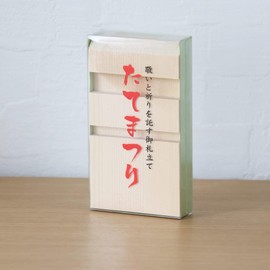 Tate Matsuri Shinto Shelf Holder, Compact, Divine Shelf, Storage Type, Made in Japan