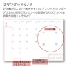 Kokuyo Campus Diary 2025 Spring Monthly Block, Standard Type, Semi-B5,