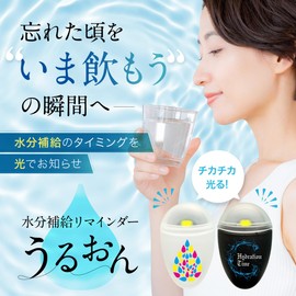 Hydration Reminder, Heatstroke Prevention, Moisturizing, Auto My Bottle, Dehydration Prevention (Black)